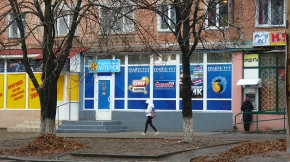 ﻿Киевские слотозалы живут своей жизнью